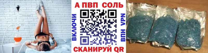 Купить Гашиш  КОКАИН  Меф мяу мяу  Alpha-PVP  Каннабис  Дудинка
