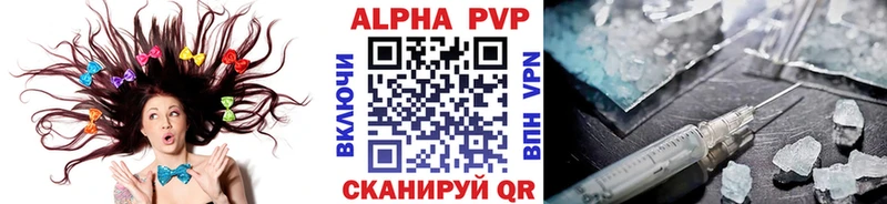 Купить закладки  Дудинка  Alpha PVP мука 