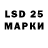 LSD-25 экстази кислота Kim7000000