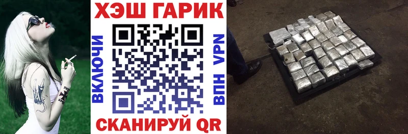 Купить где Дудинка Гашиш гашик