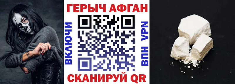 Купить где  Дудинка  ГЕРОИН VHQ 