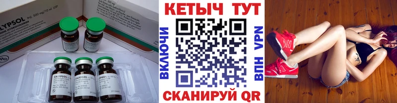 Купить  Дудинка  КЕТАМИН ketamine 