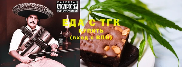 стафф Иннополис