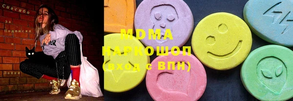 стафф Иннополис