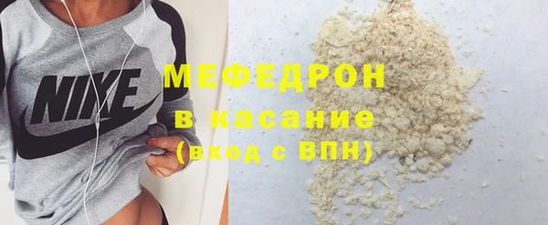 бошки Инта