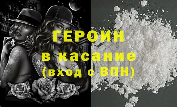 марихуана Каменногорск