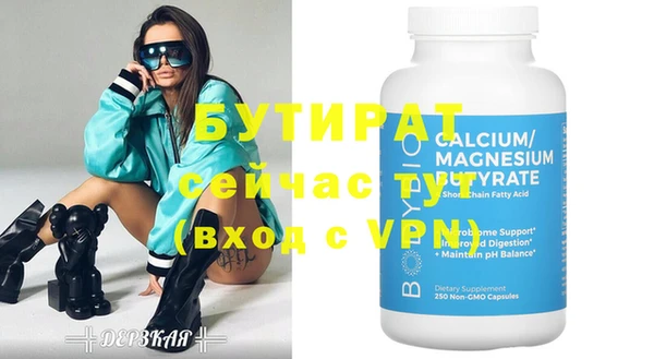 эйфоретик Инсар
