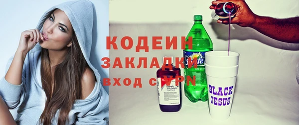 марихуана Каменногорск