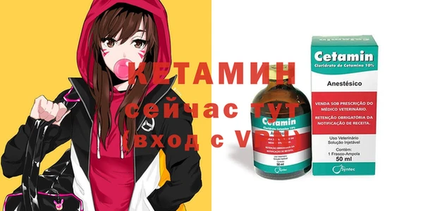 эйфоретик Инсар