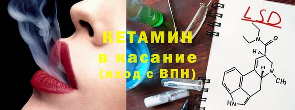 эйфоретик Инсар