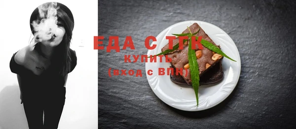 шишки Каменка