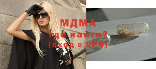 бошки Инта