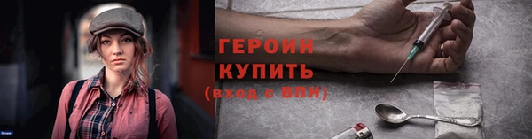 бошки Инта