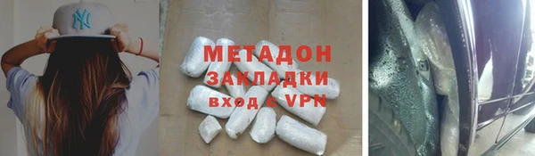 эйфоретик Инсар