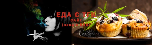 марихуана Каменск-Шахтинский