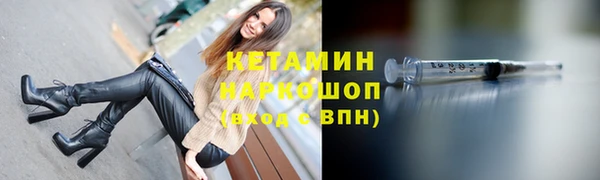 марихуана Каменск-Шахтинский