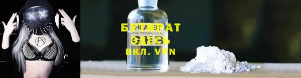 марихуана Каменск-Шахтинский