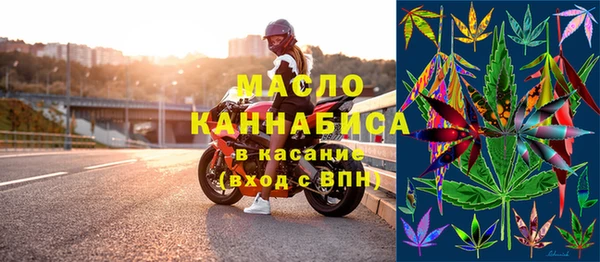 марихуана Каменногорск