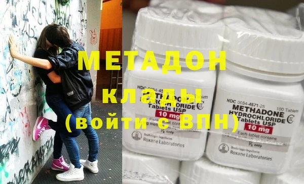 стафф Иннополис