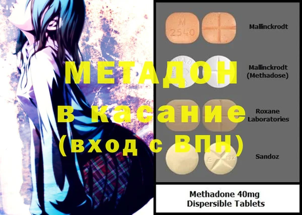 стафф Иннополис