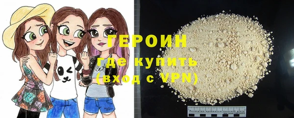 шишки Каменка