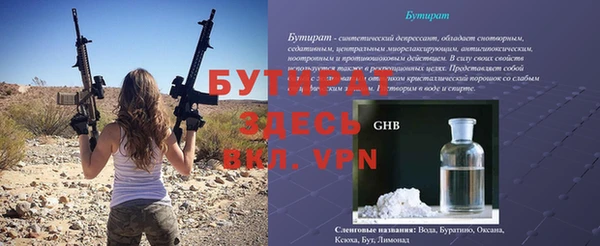 стафф Иннополис
