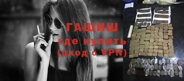 бошки Инта