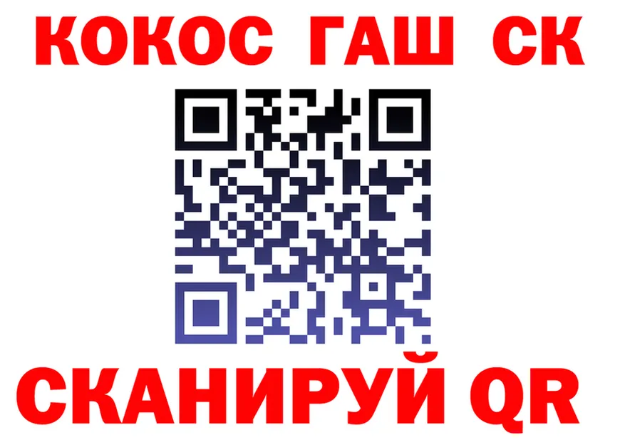 Cocaine VHQ как войти маркетплейс KRAKEN Дудинка