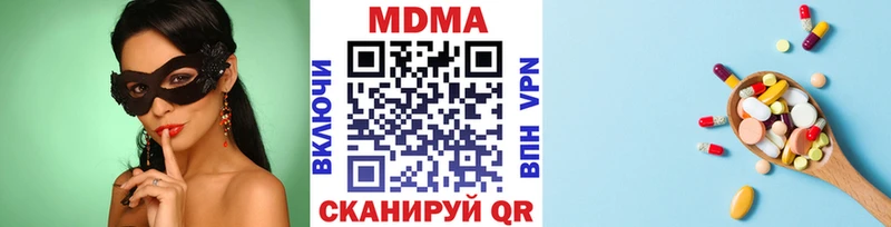 Купить где  Дудинка  MDMA Molly 