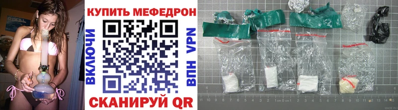 Купить закладки  Дудинка  Мефедрон мука 