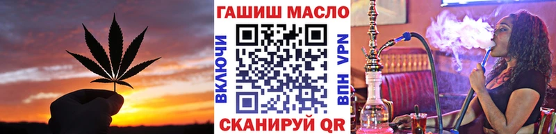 ТГК концентрат  Купить где  Дудинка 