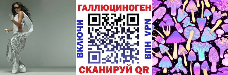 Псилоцибиновые грибы мухоморы Дудинка
